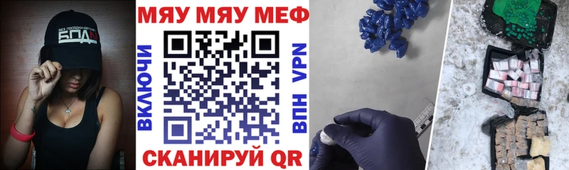 Купить наркоту Мыски Альфа ПВП  Метадон  Марихуана 