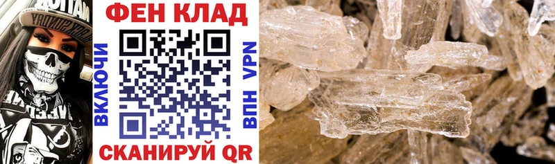 Amphetamine VHQ  Мыски 