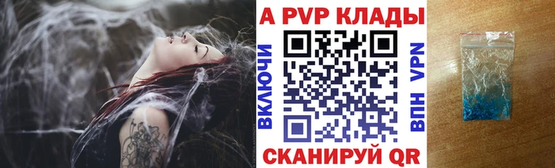 хочу наркоту  Мыски  APVP крисы CK 
