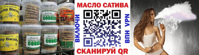 Cannafood марихуана  цены наркотик  Мыски 
