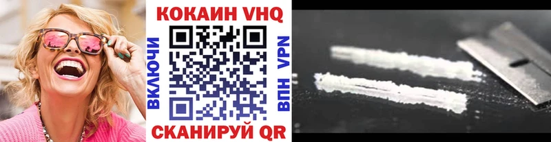 КОКАИН Columbia  Мыски 