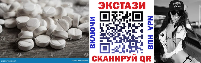 Экстази 99%  сайты даркнета телеграм  Мыски 