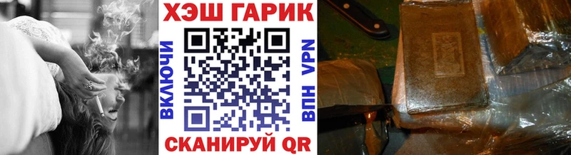 ГАШ VHQ  МЕГА ссылки  Мыски 