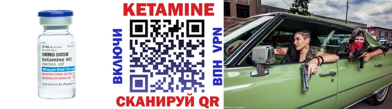Кетамин VHQ сайты даркнета как зайти Мыски