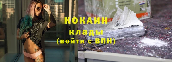 кокаин VHQ Алексин
