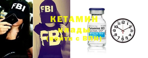прущий лед Абинск