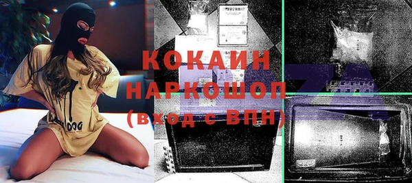кокаин VHQ Алексин