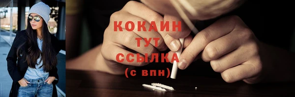 кокаин VHQ Алексин