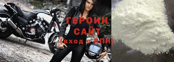 кокаин VHQ Алексин