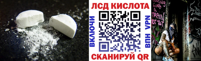 ЛСД экстази ecstasy  Мыски 