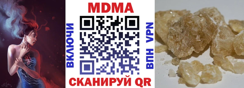 где купить наркоту  Мыски  МДМА кристаллы 