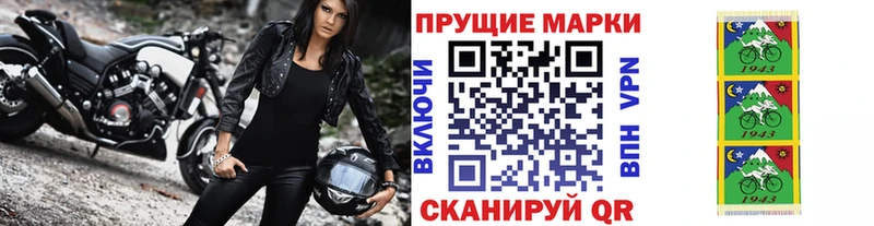 Марки 25I-NBOMe 1,5мг  где найти наркотики  Мыски 
