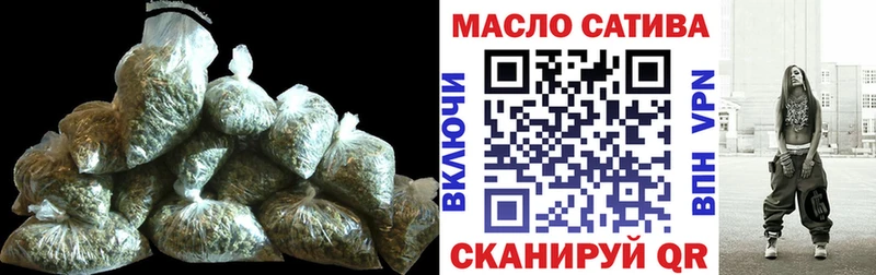 ТГК гашишное масло  Мыски 